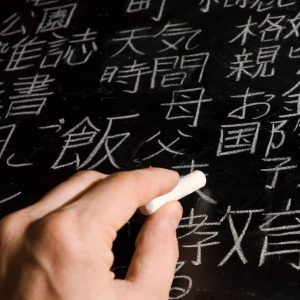 Hacks To Quickly Learn Japanese
