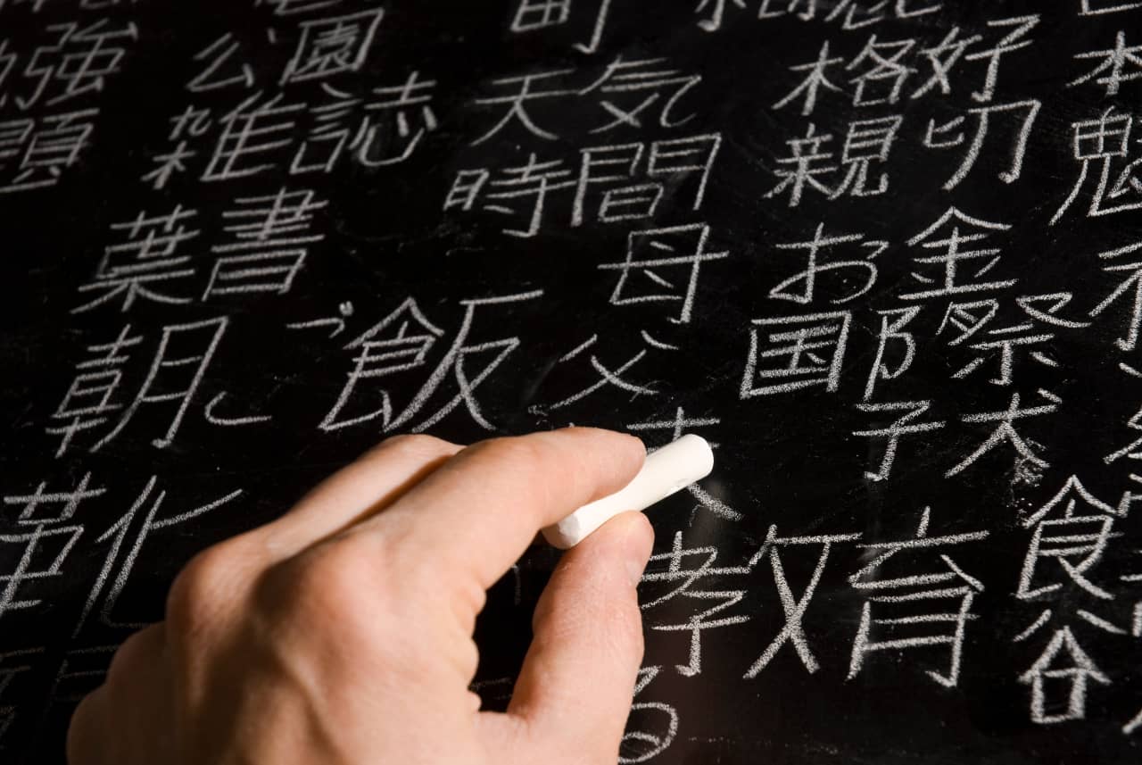 Hacks To Quickly Learn Japanese